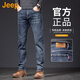 吉普（JEEP）正品高端修身直筒牛仔褲男士春秋季款水洗寬松彈力商務(wù)休閑長(cháng)褲子 雅灰藍【商場(chǎng)同款】 32 推薦135-145斤