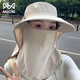 貓人防曬帽女夏季防紫外線全臉遮陽面罩護頸一體太陽帽戶外遮陽帽子女 米白色 均碼（56-60）