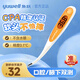 魚(yú)躍（Yuwell）紅外電子體溫計家用兒童體溫槍嬰幼兒溫度計醫用精準額溫槍測溫槍 【口腔/腋下雙測+軟頭體溫計+高溫預警】YT313