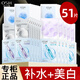 歐詩(shī)漫（OSM）面膜女補水保濕面貼膜多種類(lèi)組合 51片（5款）