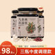 久食典久食典茯濕膏茯苓膏草本膏久食典點(diǎn)伏濕膏滋補(bǔ)養(yǎng)生膏品牌店 買二盒發(fā)三盒【95%的人選擇】