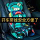 迪加倫汽車安全帶固定兒童坐墊簡約便攜式車上睡覺神器車載兒童座墊男孩