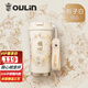歐琳（OULIN）【汪順同款】歐琳順心順意杯女生大容量水杯316便攜外出保溫杯子 順心杯 500ml 梔子白 入會即享會員優(yōu)惠價