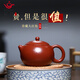 近景宜興紫砂壺純全手工西施壺名家原礦粗砂大紅袍家用高端泡茶壺 光素款 101mL(含)-200mL(含)