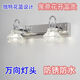 鏡前燈 LED浴室衛(wèi)生間梳妝臺洗臉盆燈具壁燈簡約鏡柜燈三頭鏡子燈 鏡面款-2頭12瓦 溫馨暖光