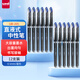 uni三菱（uni）走珠筆0.5mm太空抗壓簽字筆學(xué)生考試水筆UB-205藍(lán)色 12支裝
