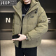 吉普（JEEP）白鴨絨羽絨服男士短款冬季國際品牌2025新款連帽防寒加厚外套冬天 綠色 XL