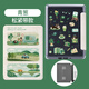 莫瑞（MOROCK）【2025新款】適用kindle亞克力2024保護皮套Paperwhite5防彎kpw3電子書(shū)kpw4全包6英寸閱讀器硬殼 亞克力硬殼【青蔥】帶松緊帶 kindle 2022/20