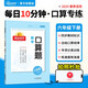 陽(yáng)光同學(xué) 2025春 口算題 數(shù)學(xué)六年級(jí)下冊(cè)人教通用版 小學(xué)6年級(jí)口算心算能手專項(xiàng)訓(xùn)練強(qiáng)化課本