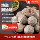 潮禧 90%鮮打爆脆潮汕牛肉丸 300g火鍋關(guān)東煮麻辣燙【1號(hào)店定制】