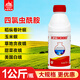 中化農(nóng)化中化雙工9080四氯蟲酰胺甘藍(lán)斜紋夜蛾甜菜夜蛾青蟲蚜蟲殺蟲劑農(nóng)藥 1000g