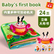 LALABABY拉拉布書(shū)嬰兒早教立體英文大布書(shū)0-3歲玩具寶寶撕不爛布書(shū)禮物