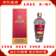 五糧液濃香型白酒【喜酒特惠】 52度 375mL 1瓶 經(jīng)典五糧液