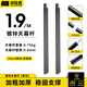 探險者鋁合金天幕桿伸縮支撐桿戶外露營鐵桿帳篷配件門廳支架 兩節(jié)鍍鋅天幕桿-1.9m