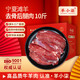 羊小柒 寧夏灘羊肉 生鮮 國產(chǎn)草原羔羊去骨后腿肉 燒烤火鍋食材清真 羔羊去骨肉10斤