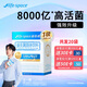 湯臣倍健益倍適lifespace益生菌粉含乳酸菌 益生元固體飲呵護腸胃腸道便秘 400億高活菌】共20袋裝