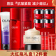 玉蘭油（OLAY）大紅瓶水乳套裝塑顏抗皺護膚化妝品補水滋潤淡紋禮物送老婆送媽媽 塑顏水乳套裝