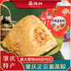 鼎湖山 肇慶特產(chǎn)裹蒸粽傳統(tǒng)蛋黃栗子黑糯米綠豆鮮肉粽子端午節(jié)團(tuán)購(gòu)批發(fā) 傳統(tǒng)裹蒸粽400g*3