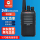 摩托羅拉（Motorola）Z418 數(shù)字對(duì)講機(jī) 商用專業(yè)強(qiáng)勁穿透大功率手持對(duì)講機(jī)MAG ONE Z418