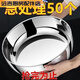 斯派德【24小時(shí)4600+人拼單】特厚加厚316L不銹鋼和面盆廚房家用火鍋盆 主圖款 32cm B特大號(hào)款【撿漏】?jī)H剩3套-