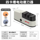 德力西德力西電動磨刀器多功能小型磨刀石工具家用廚房全自動磨刀機 充電式四卡槽電動磨刀器