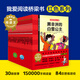 我愛閱讀橋梁書藍(lán)色黃色紅色系列叢書全90冊幼小銜接及一二年級孩子寒暑假5-9歲兒童分級閱讀課外讀物 紅色系列（第1輯）：全30冊（7-8歲低年級）