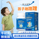 戌莘堂迪優(yōu)貝樂(lè) 牛初乳鈣生長(zhǎng)因子 兒童青少年成長(zhǎng)計(jì)劃 今貝高 賴(lài)氨酸 3盒裝【買(mǎi)2送1】-關(guān)愛(ài)裝（62%人選擇）