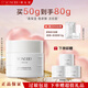 養(yǎng)生堂金樺濃縮樺樹汁抗皺霜50g保濕滋潤護膚女面霜【七夕送禮】 白樺新肌保濕霜50g