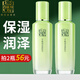 百雀羚爽膚水平衡潤澤水女補水保濕清爽草本護膚品化妝水官方旗 1瓶爽膚水【100ml】