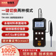珀瑞克TM-800高斯計(jì)磁場強(qiáng)度檢測儀磁力磁場檢測特斯拉計(jì)磁強(qiáng)計(jì)表面磁場 TM800高斯計(jì)（2級精度  ±2%）