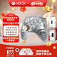 XBOX微軟xbox手柄Series X/S無(wú)線(xiàn)控制器XSX新款XSS藍牙PC電腦游戲手柄 xbox手柄  精靈-充電組+接收器