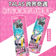 TALA'S 初音未來(lái)聯(lián)名手指棒棒餅干黃油味60g休閑小零食情人節(jié)禮物贈(zèng)書(shū)簽