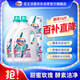 潔霸（ATTACK）瞬清無(wú)磷洗衣液 玫瑰花香 14斤JOY特供裝 2kg*2+1.5kg*2 家庭裝