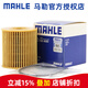 馬勒（MAHLE）機(jī)濾機(jī)油濾芯格濾清器適配雪鐵龍標(biāo)致汽車保養(yǎng)專用配件 OX405D 帝豪 1.3T（紙機(jī)濾款）