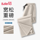 班尼路（Baleno）闊腿褲男秋季重磅百搭文藝復(fù)古休閑褲子男休閑顯高顯瘦針織直筒褲