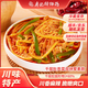 廖記棒棒雞冷吃千層肚毛肚貢菜休閑零食小吃紅油麻辣網(wǎng)紅熟食即食宵夜牛百葉 千層肚510g+千層肚貢菜雙拼580g