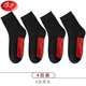 浪莎（LangSha）七星連珠大紅色襪子男鴻運銅錢(qián)襪女屬蛇年本命年新年喜慶純棉長(cháng)襪 黑色】中筒 4雙 男女同款】 均碼