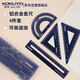 國(guó)譽(yù)(KOKUYO)Campus學(xué)生繪圖工具尺子套裝(直尺+三角尺+量角器) 鋁合金套尺 藍(lán)色 WSG-CLA1B