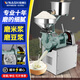 維納仕  VNASH 商用磨漿機 腸粉米漿磨漿機 大眾磨漿機全自動研磨打漿機漿機腸粉石磨機小型磨米機磨豆機 【銅線電機】15型（每小時20-25公斤米）
