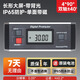 SYNTEK數顯大屏傾角儀高精度電子水平儀角度測量?jì)x尺規 長(cháng)形大屏IP65防護款