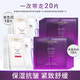 歐萊雅（LOREAL）玻色因安瓶面膜玻尿酸補水緊致抗皺敏感肌修護護膚品禮物 玻色因面膜10片+黑精華面膜10片