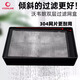沃韋朗魚(yú)缸過(guò)濾網(wǎng)篩魚(yú)便過(guò)濾底濾缸周轉(zhuǎn)箱專(zhuān)用干濕分離 雙層過(guò)濾刷網(wǎng)【80+150目】