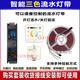 三色流水燈帶智能線性跑馬燈調(diào)光調(diào)色led線形燈自粘燈條客廳吊頂 支持調(diào)光三色流水【暖+白+中性】 13米套裝【智能控制器+變壓器】
