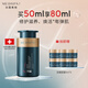 美帕（MEDSPA）奢煥新生膠原寶藏面霜50ml彈潤保濕煥活強韌屏障 生日禮物送女友 50ml