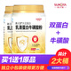 善元堂 妙語大豆蛋白乳清蛋白?；撬岱?2袋蛋白質(zhì)粉中老年成人營養(yǎng)粉 新包裝