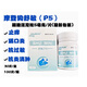 【現(xiàn)貨速發(fā)防偽可查】摩登狗舒敏P5醋酸潑尼松片犬貓狗風(fēng)濕病抗過敏嗜酸性肉芽腫腦炎神經(jīng) 摩登狗舒敏P5  100?！痉纻慰刹椤? title=