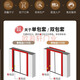 現(xiàn)貨鈦鎂鋁合金鋼化玻璃廚衛(wèi)生間洗手間平開(kāi)門可定制 1.0雙包（顏色自選）定制