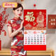 新新精藝2025掛歷臺歷蛇年日歷辦公桌擺件商務(wù)創(chuàng)意中國風(fēng)記事月歷本