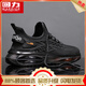 回力男鞋2026春季透氣網(wǎng)面氣墊減震跑步運動(dòng)鞋青少年休閑百搭椰子潮鞋 黑色（旗艦款） 41