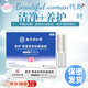 樂家老鋪南京同仁堂雪蓮苦參凝膠婦科陰部瘙癢女性私密護理清潔私處保養(yǎng)QC 南同婦科凝膠 (體驗裝)1盒裝